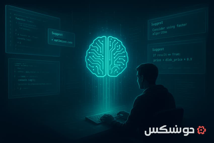 هوش مصنوعی Codeium چیست؟ نحوه استفاده از آن