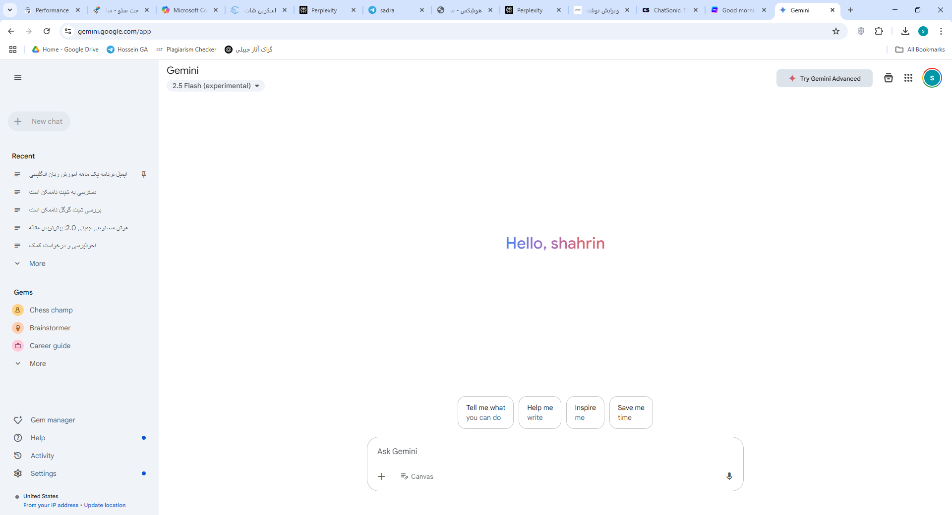 سایت gemini