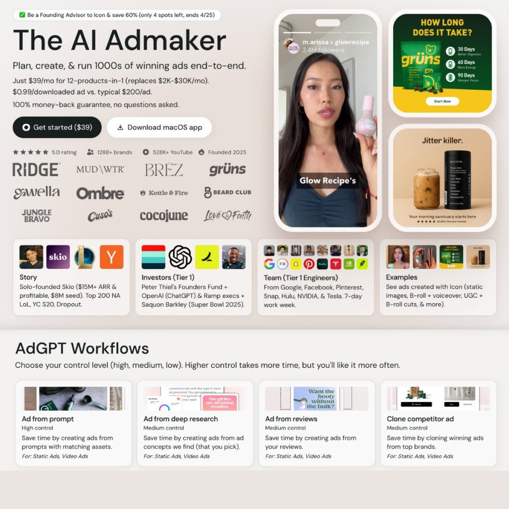 هوش مصنوعی Icon