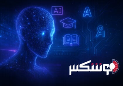 هوش مصنوعی هالیو