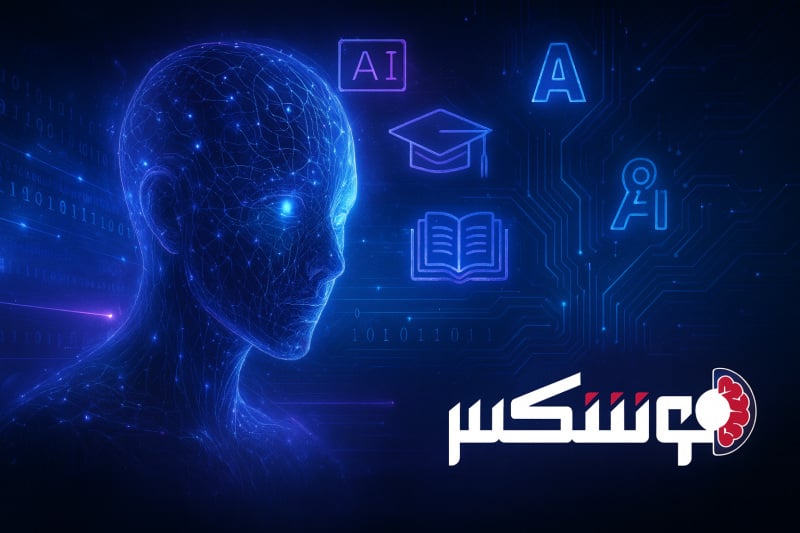 هوش مصنوعی هالیو