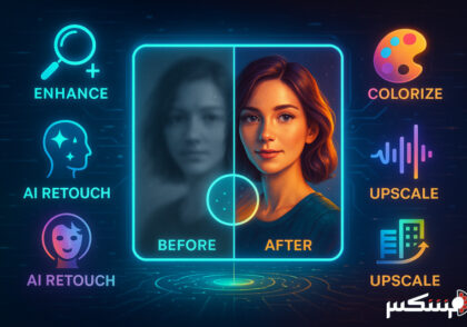 کیفیت عکس هوش مصنوعی