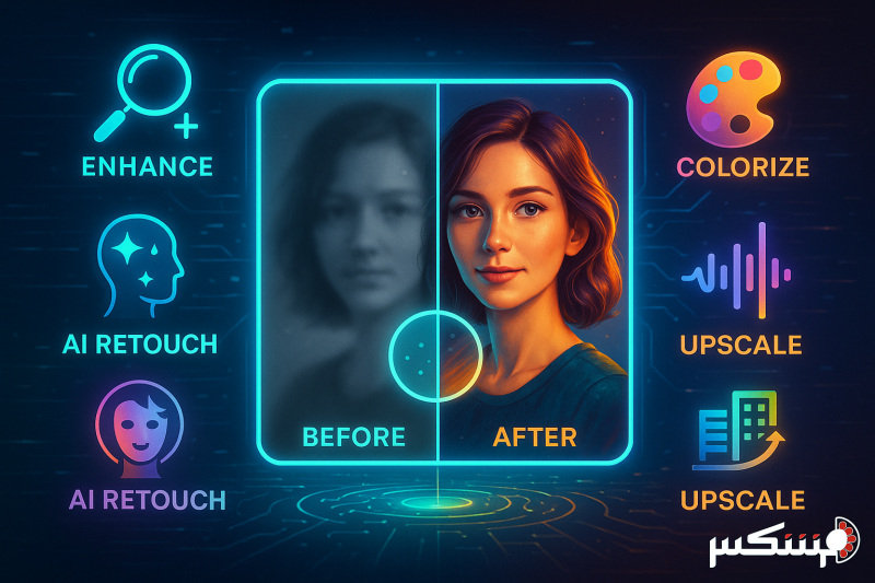 کیفیت عکس هوش مصنوعی