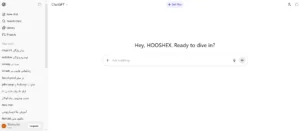 یادگیری هوش مصنوعی با چت بات chatgpt