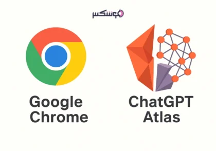 مرورگر ChatGPT Atlas vs Chrome کقایسه جامع بر اساس به چالش کشیدن انها توسط سپهر بیات و تیم هوشکس
